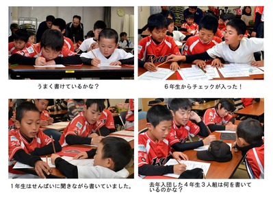 2016目標記入