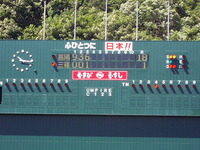 conv0014