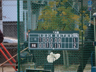 20200209163121_IMG_3591