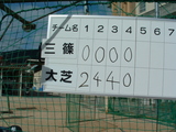 大芝427
