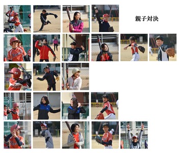 親子対決a
