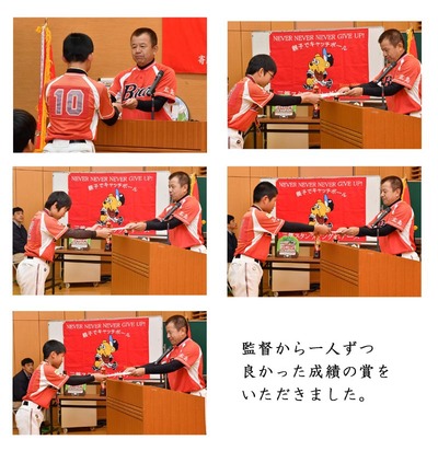 監督より努力賞