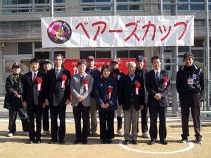 来賓