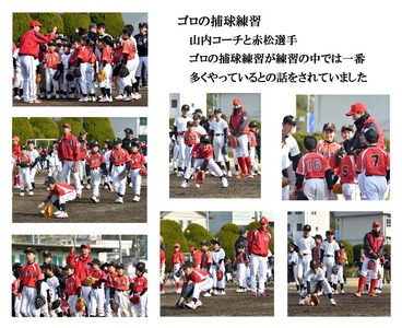 野球教室４