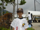 岩藤