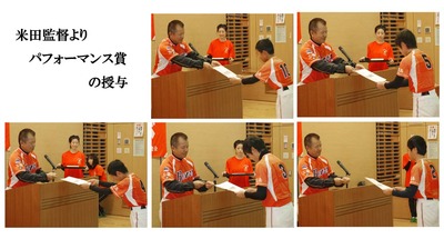 yonedakantoku