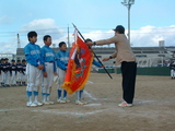 優勝旗授与