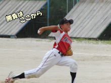 VS福木　リーグ戦