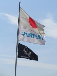 中国新聞001