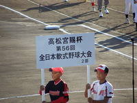 conv0003